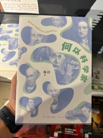 20世纪中国文学史通论