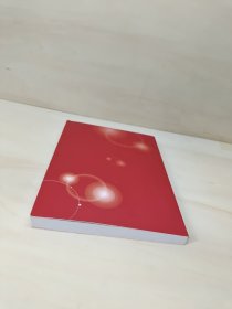 网络课堂三年庆医案集（下册）