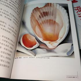 沙漠中的花朵：奥基弗