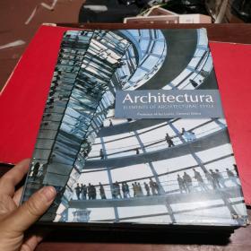 Architectura，看图下单