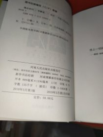 爆品密码