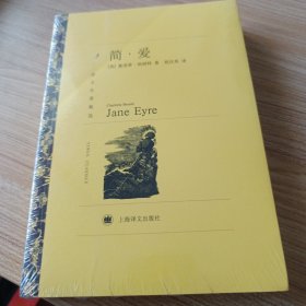 简·爱