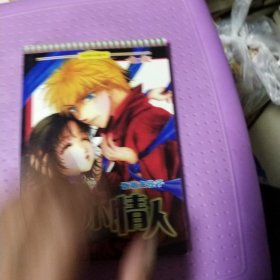 吸血小情人