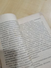 战国策故事选