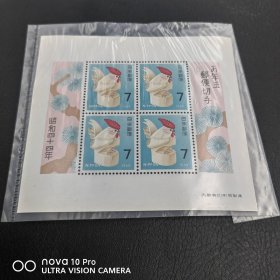 日本 生肖鸡小型张邮票新票 可爱的鸡！包邮！全品 收藏