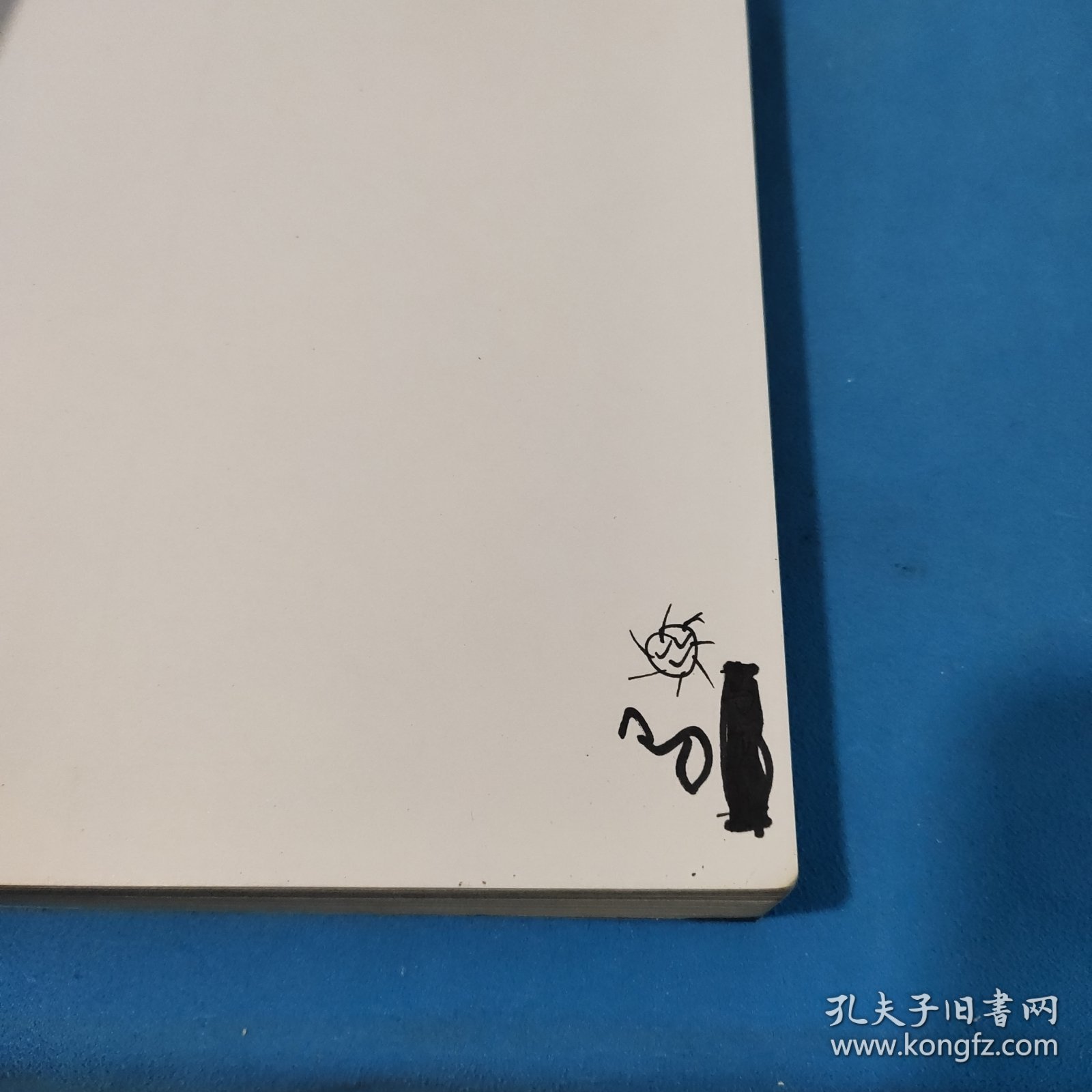 春