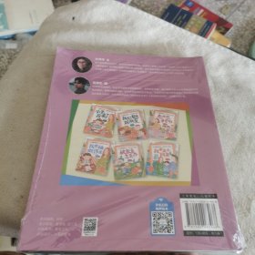 2022年新版生活教育绘本快乐的小学生(全6册)冰心获奖作家作品帮助孩子迅速适应小学生活的指南