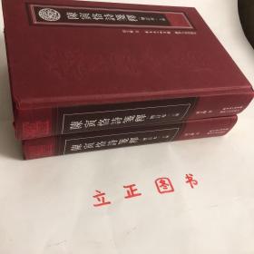 【正版现货，库存未阅，少见红色布面精装本，非常适合收藏】陈寅恪诗笺释（上、下册，全二册）繁体字版，增订本，陈寅恪著述乃至诗作博大精深，影响深远。陈寅恪研究亦成为海内外学术界广泛关注的显学。本书是目前为止唯一的陈寅恪诗笺注本，收录最为齐全，具有极高学术水平，备受各方极高评价，是陈寅恪研究史上的代表作之一。陈寅恪的诗作享誉全国以至海外，向为学术界和读者所推崇。可读性强，便于阅读，胡文辉先生经典代表作。