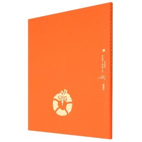 正版速发圣诞颂歌/狄更斯的圣诞故事(英)查尔斯·狄更斯|责编:陈黎//翟灿//张海香//马博|译者:刘凯芳9787020120949