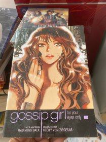 Gossip Girl: The Manga, Vol. 2: For Your Eyes Only