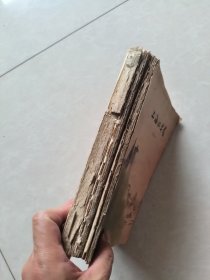 上海的早晨(第二部)1962年一版一印