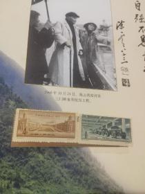 光辉百年纪念陈云同志诞辰一百周年邮票册：J107；J163；2000-12；纪45；纪40；1997-23；J143；1998-30；1996-26；1993-7毛竹6元小型张；80分大版个性票