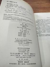 扩散流体系统中的传质（第二版）