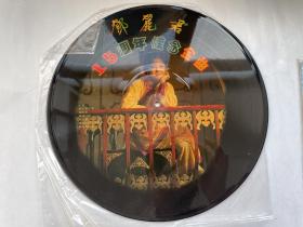超稀有 台版《鄧麗君15週年懷舊金曲》雙面彩膠 二手黑膠唱片LP（何日君再來，再見我的愛人等..）
