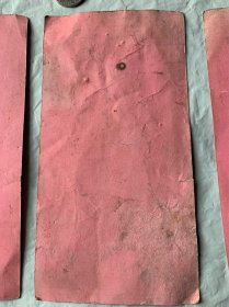 民国喜宴请柬三张。品相一般。