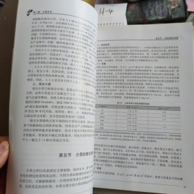 现代园艺栽培介质选购与应用指南