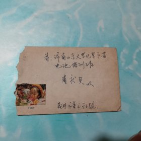 1976年实寄封 4分人民大会堂2张未销票