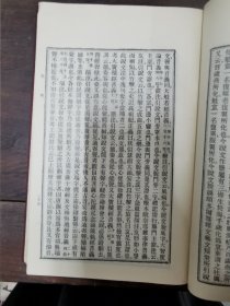 佛学小辞典（精装）