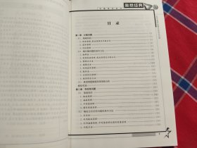 奥赛经典专题研究系列：初中数学竞赛中的组合问题