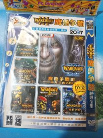 游戏DVD：魔兽争霸经典全集