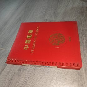 中国邮票 1992年 年册，空册 实物图 品如图 自鉴 货号83-1