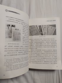 渭南市华州区革命老区发展史