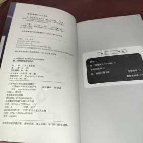 爱，鸡尾酒与生化危机