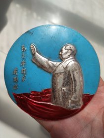毛主席像章，大像章 ，探机革委会成立一周年纪念，直径10.5。品相如图。