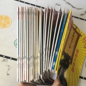 銷售與市場 雜志 管理版 2019年全年12本+營銷版全年11本差一本（共23本合售）
