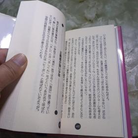 帅二 Vol.1 来開フオトや