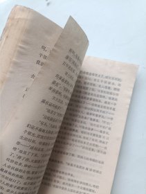 地下长龙