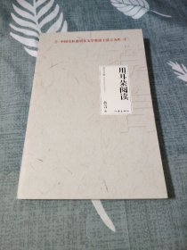 莫言文集（全新20部）