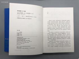 《蔡东藩六史》套装共6册，畅销百年，享誉全球的东方历史殿堂级世纪小说，秦、汉、唐、宋、明、清，一个王朝的兴起和衰落。
原价528元，暑期特价199元。

这套《蔡东藩·六史》的特别之处：
★超精彩，每本都媲美《三国》的鲜活诙谐！嬉笑怒骂间，读懂中国历史的全部智慧。
秦、汉、唐、宋、明、清，中国历史伟大转折的六个朝代，从兴起至衰落的全景面貌和秘密细节；体系完整，内容丰富，主次分明；人物繁多