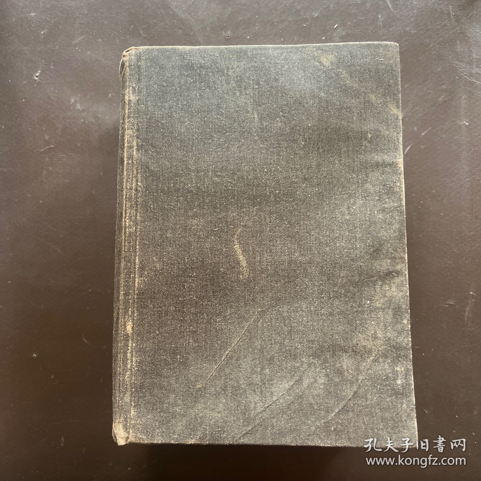中华大字典（下）