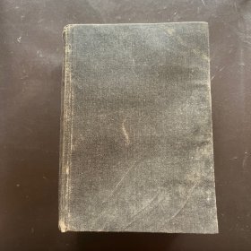 中华大字典（下）