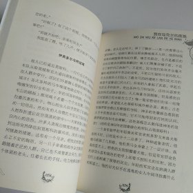 全球儿童文学典藏书系-地下居民