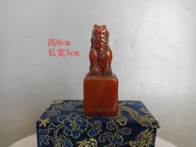 清代田黄石兽印章
