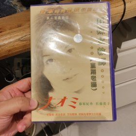 麻辣女教师dvd7张装送韩国电影密爱