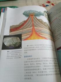 科学发现者   生物 生命的动力（下册）、地理 地质学、环境与宇宙（上册）