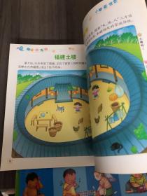 趣味找不同 4册合售 3-6岁儿童趣味图画书培养专注力记忆力观察力全脑思维游戏训练书 幼儿园宝宝益智游戏书 亲子互动智力开发练习册找不同