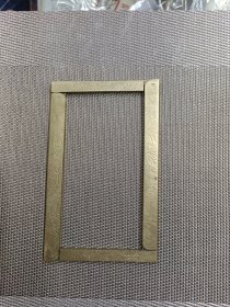 老铜镇尺圈