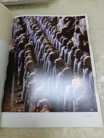 秦始皇和他的帝国时代