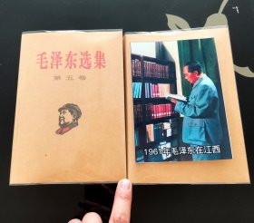 毛泽东选集第五卷，人民出版社1977年一版一印，爱书人私家藏书，保存完好，内页干净整洁，无水渍无污迹，保存非常完美，品相实拍如图，正版现货！