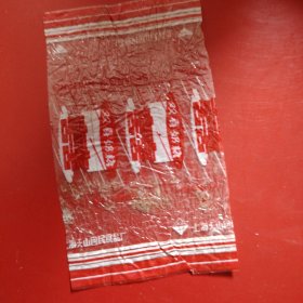 糖纸 双喜奶糖 1枚 上海天山回民食品厂 时间:上个世纪70年代！品相保存完好！