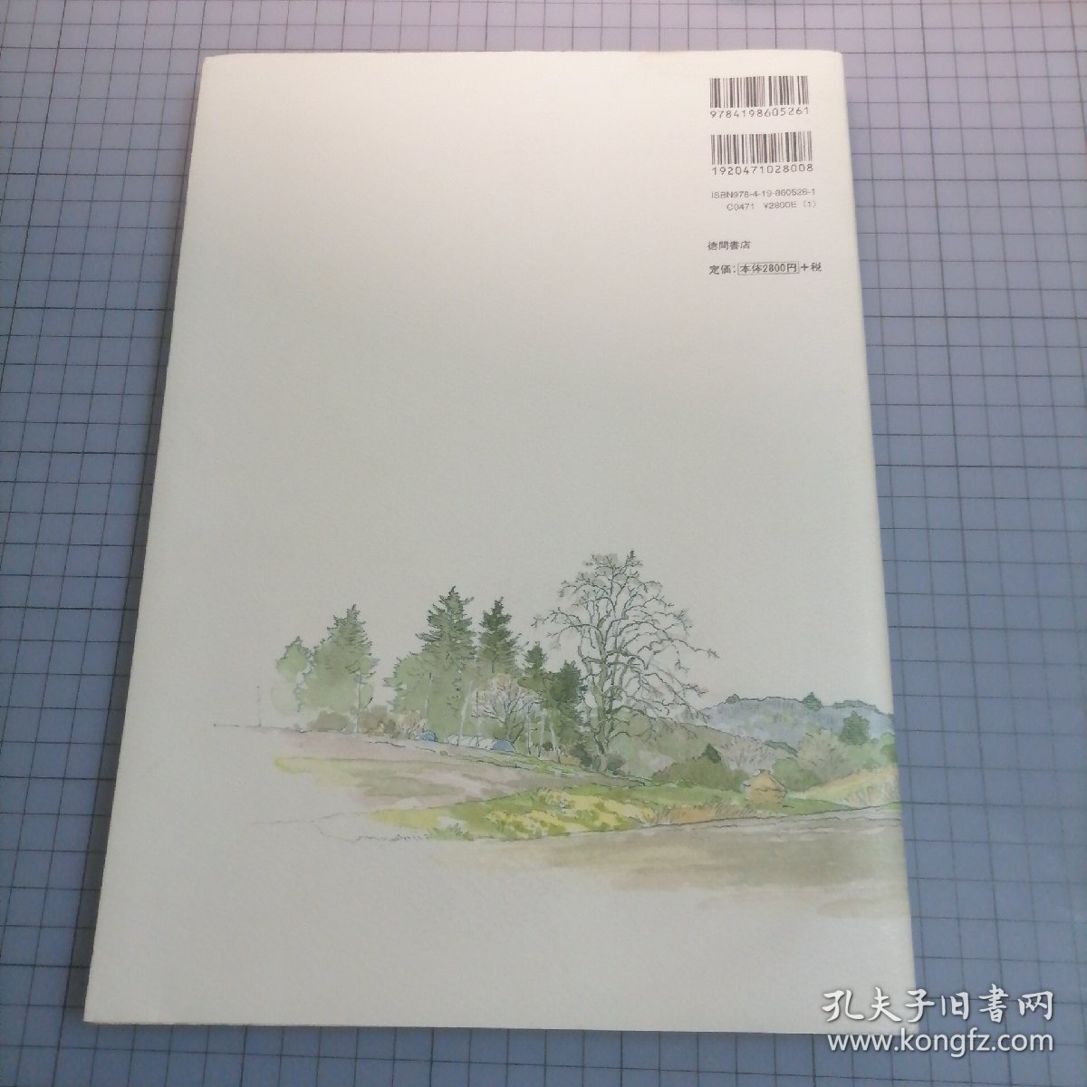 日版 男鹿和雄画集 Oga Kazuo Art Collection 宫崎骏御用画师 男鹿和雄 龙猫/岁月的童话/平成狸合战/等背景画集