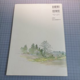 日版 男鹿和雄画集 Oga Kazuo Art Collection 宫崎骏御用画师 男鹿和雄 龙猫/岁月的童话/平成狸合战/等背景画集