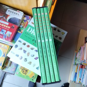 游戏中的科学大全集