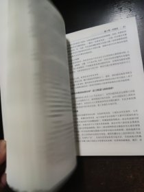 内容平台：产品运营方案与实践【书脊破损】