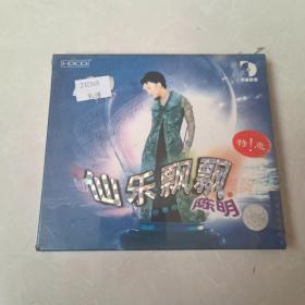光盘 仙乐飘飘陈明