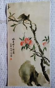 挂历单页小画:名画选(汪溶/等画5张)31X61CM. A125